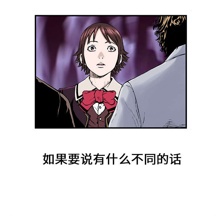 第6章：被害者家属18