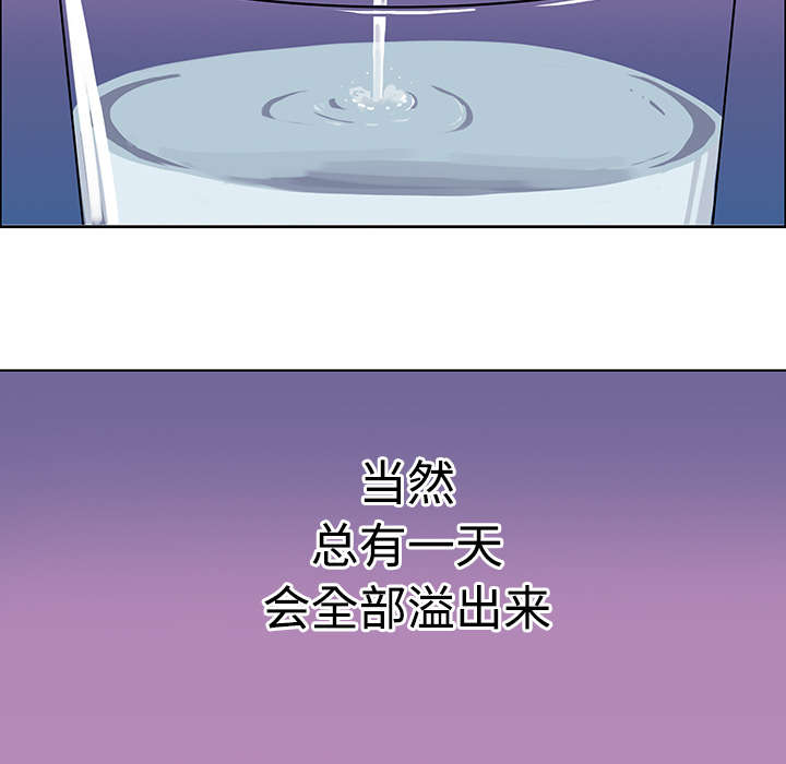 第51章：水会溢出来37
