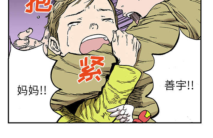 第42章：在你身边守护着你25