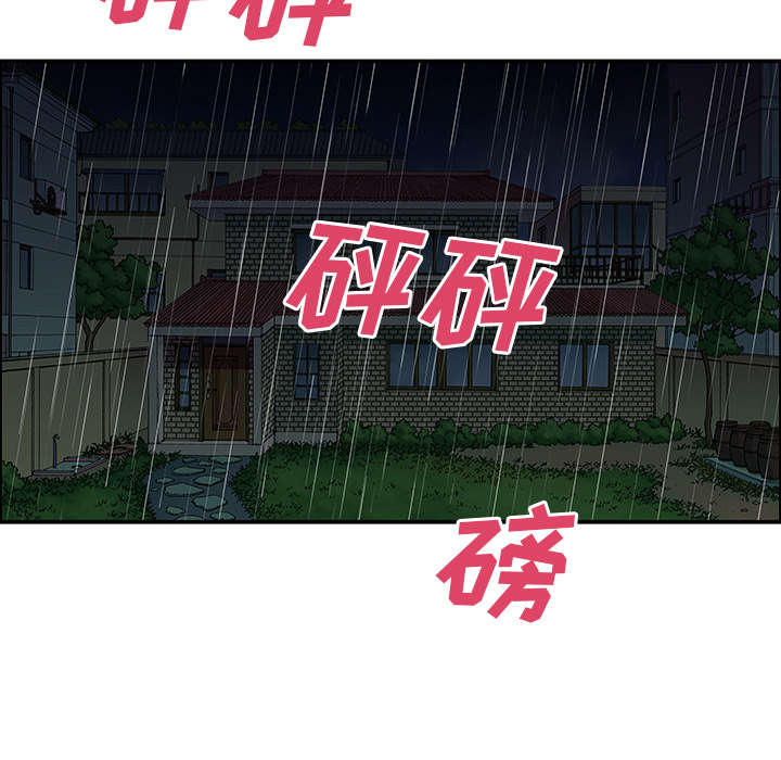 第44章：妈妈28