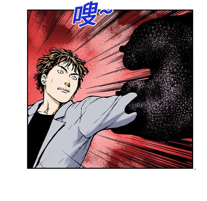 第5章：乌鸦14