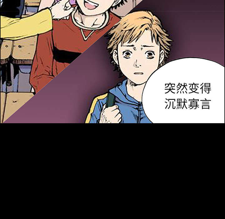 第45章：偷面的贤宇7