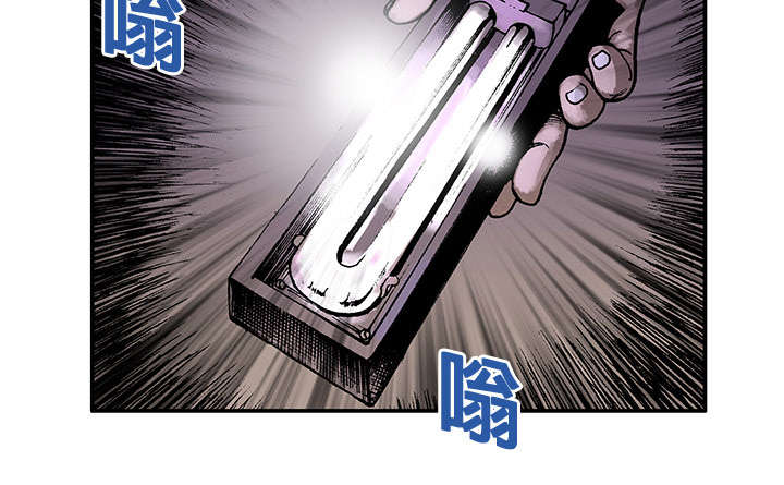 第8章：嫌疑犯34