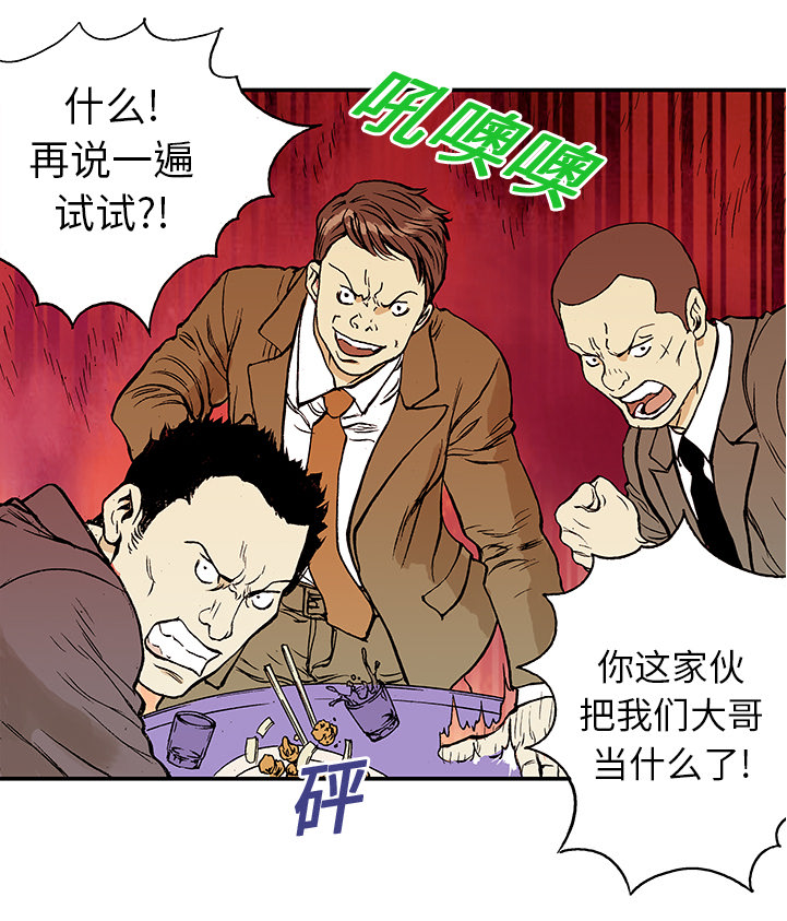 第14章：悲痛之情10