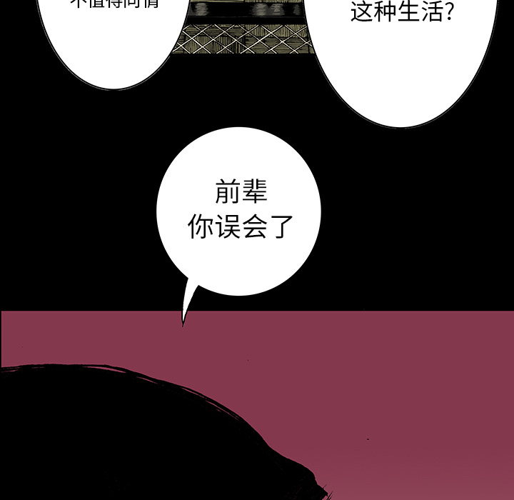 第26章：妻子的选择6