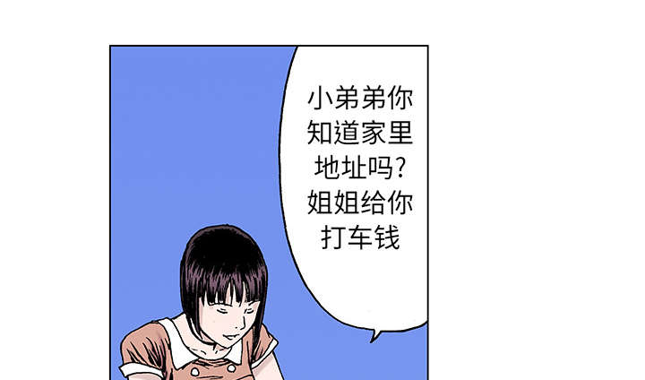 第38章：迷路32