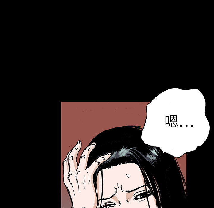 第25章：大学前辈28