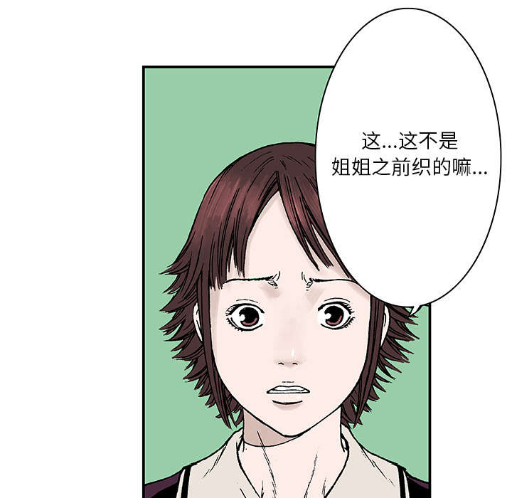 第12章：温暖的情景37