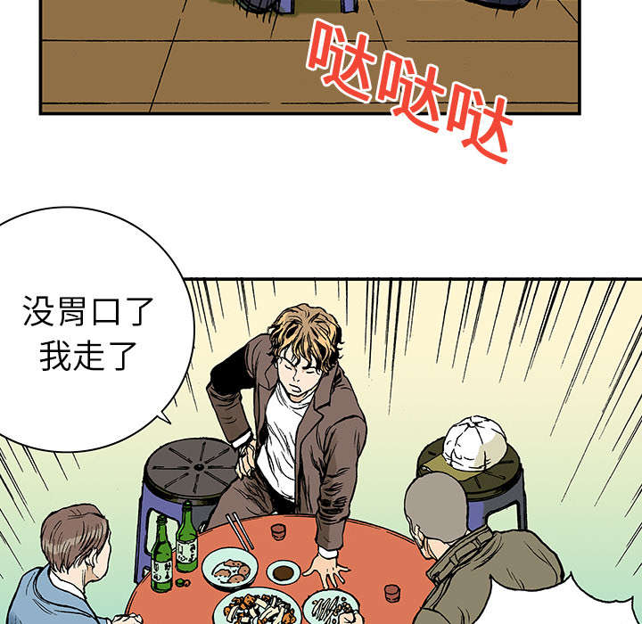 第14章：悲痛之情15
