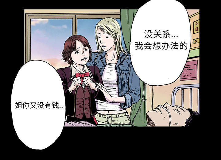 第12章：温暖的情景9