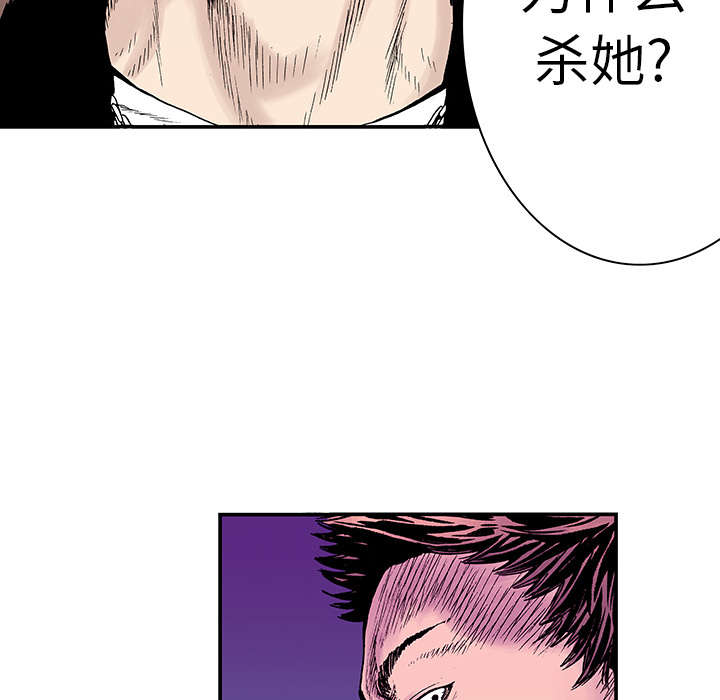 第11章：杀人过程21
