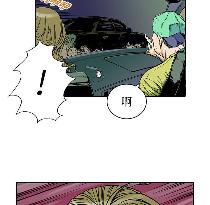 第29章：魔女19