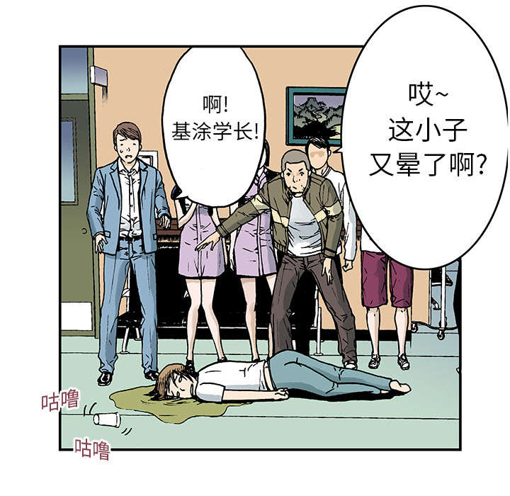 第18章：回想34