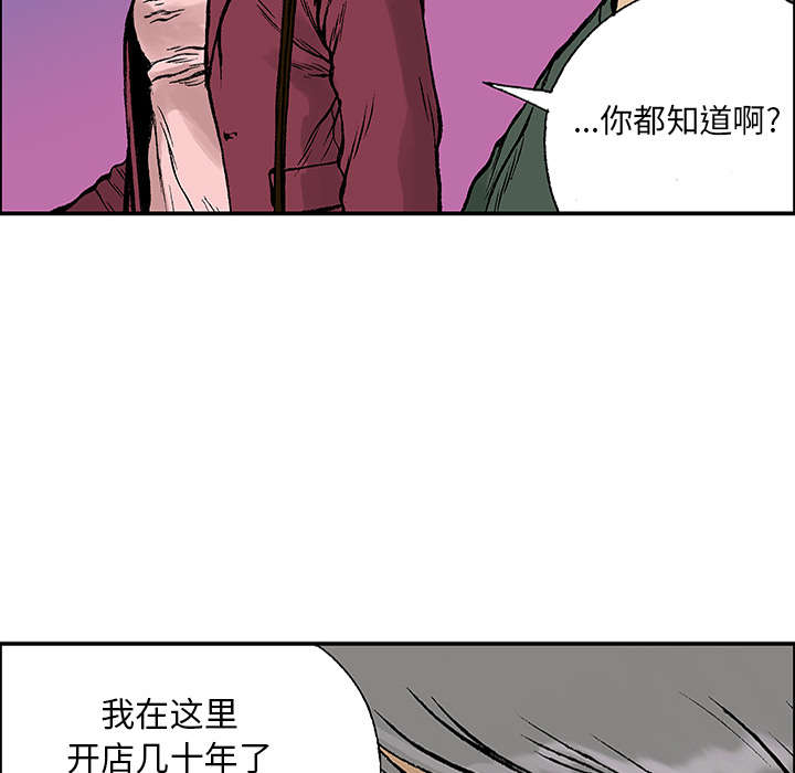 第45章：偷面的贤宇37