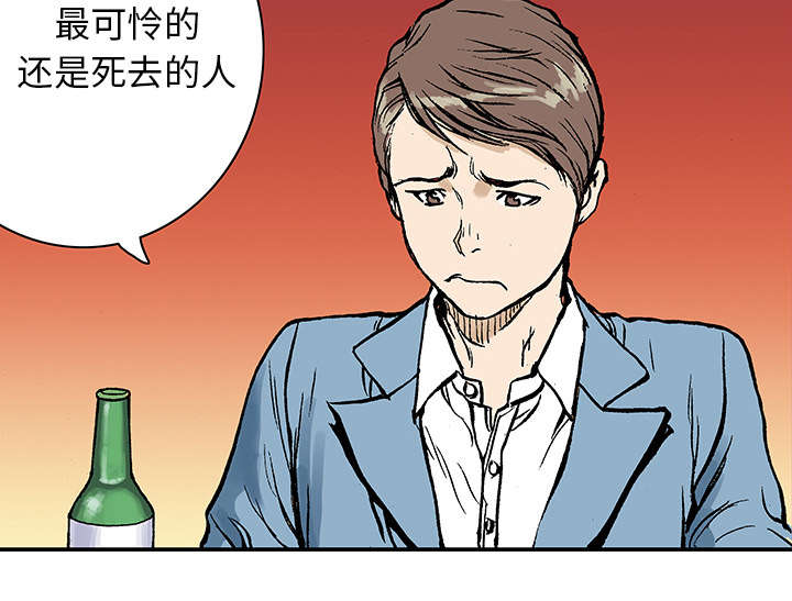 第13章：收集犯人的东西21