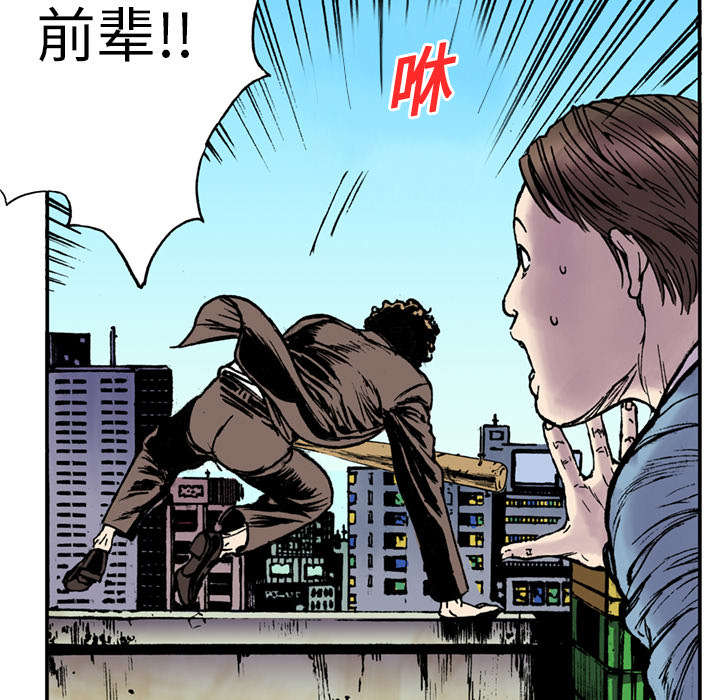 第27章：抓捕金文植42