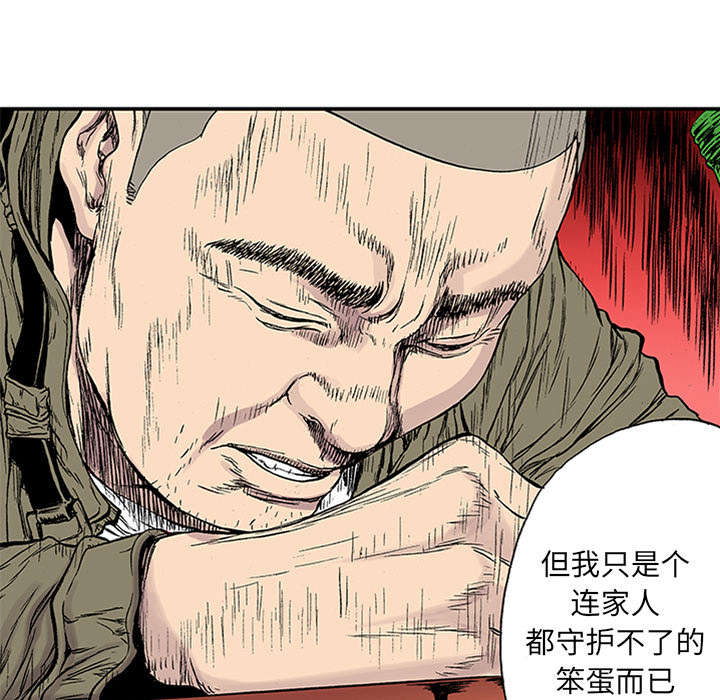 第43章：生日送发夹11