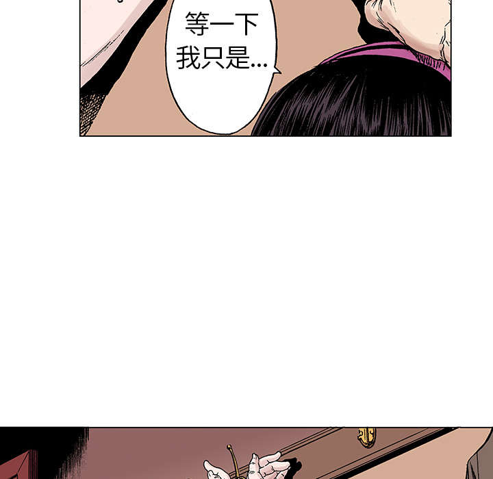 第38章：迷路9