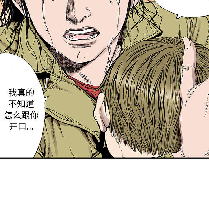 第42章：在你身边守护着你27