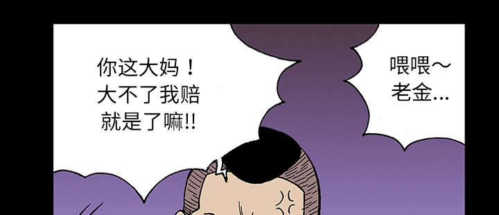 第47章：骗子6