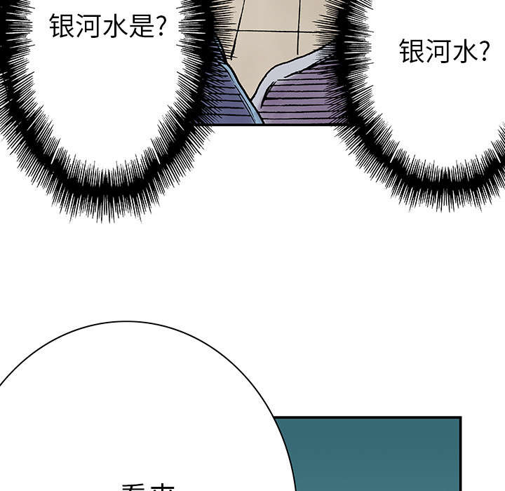 第28章：刘记者23