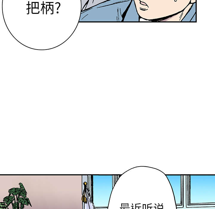 第28章：刘记者25