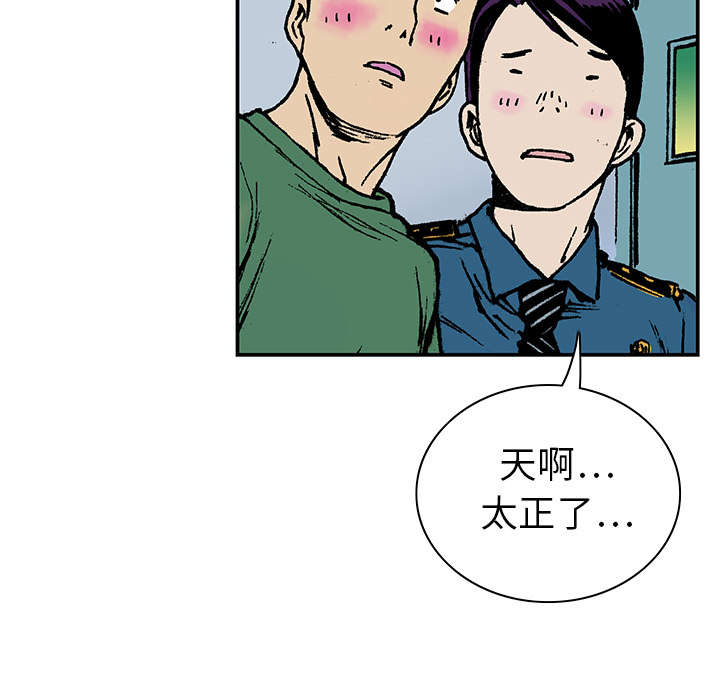 第28章：刘记者8