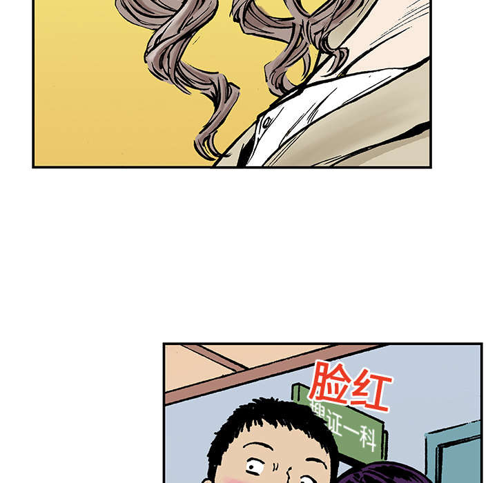 第28章：刘记者7
