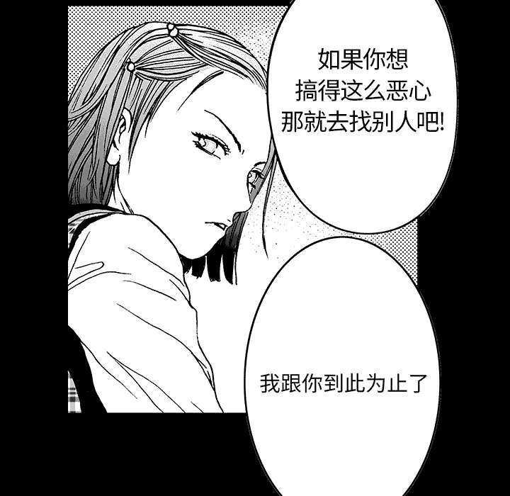第21章：智雨的回忆22