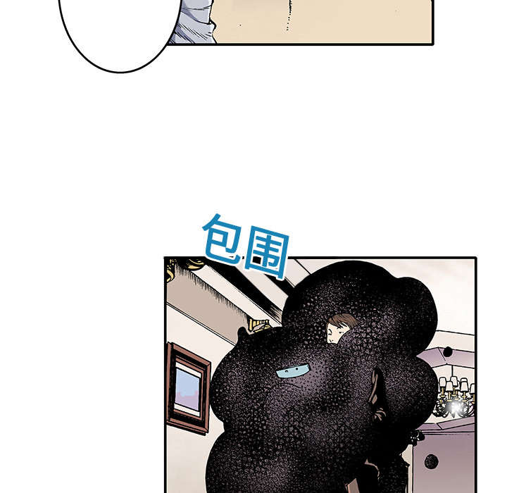 第4章：被害者5