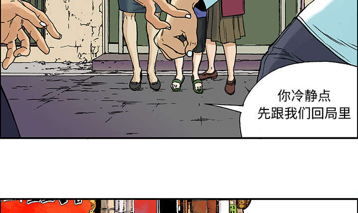 第52章：做对的事（第一季完）5