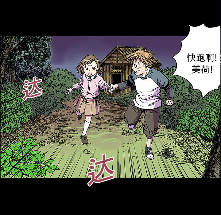 第37章：全部想起来了31