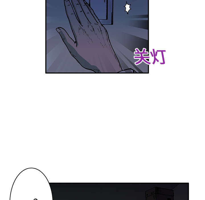 第8章：嫌疑犯30