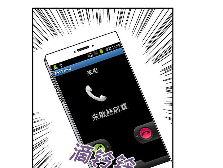 第48章：审讯6
