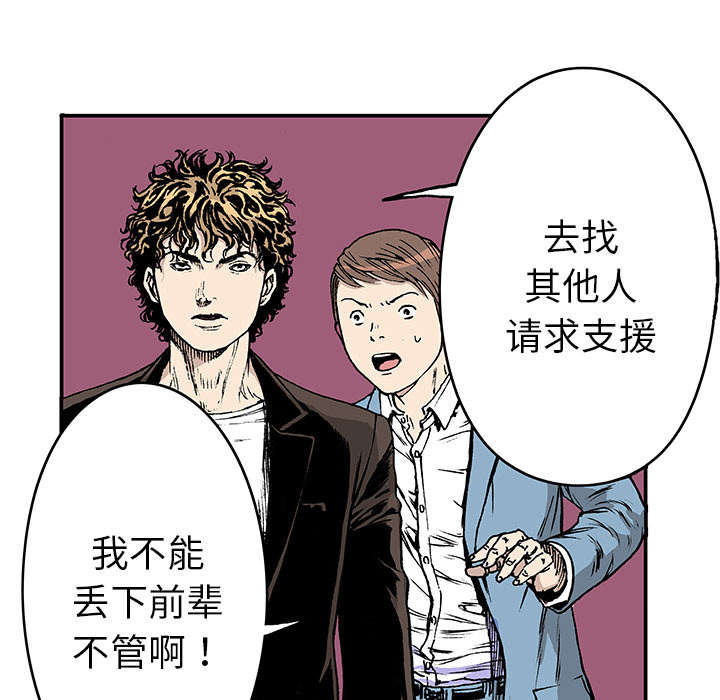 第33章：孩子的命31