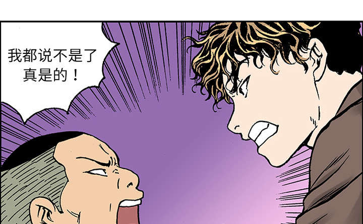 第48章：审讯21