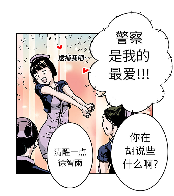 第17章：差距13