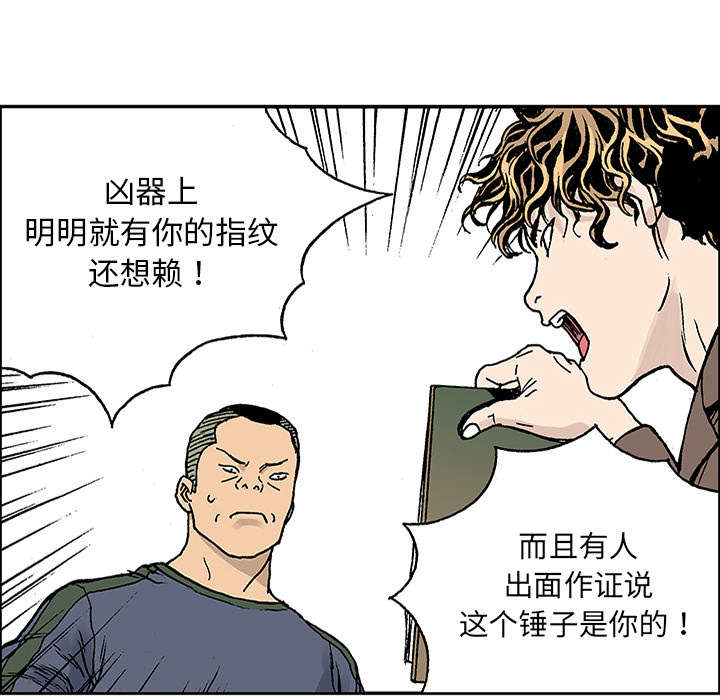 第48章：审讯13