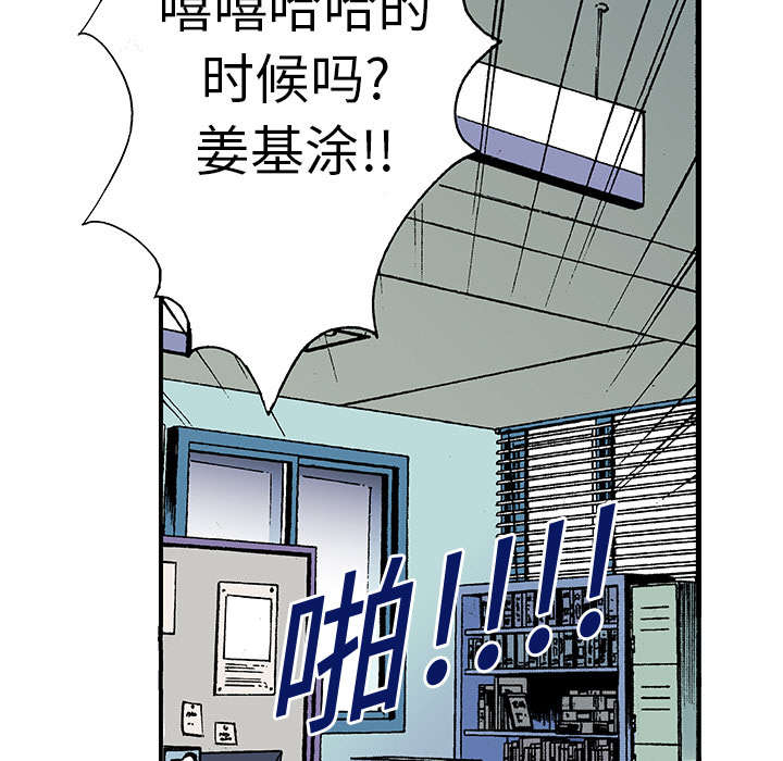 第9章：金手铐奖的刑警9