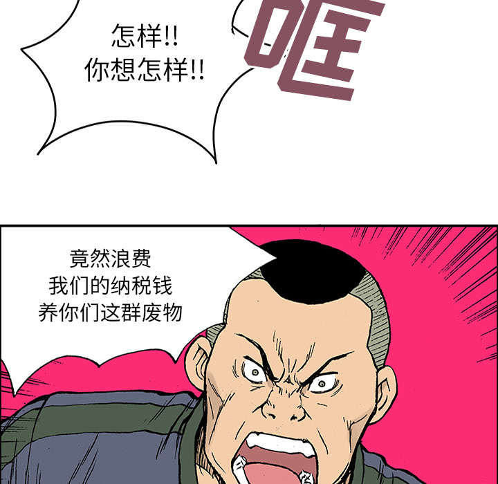 第48章：审讯35