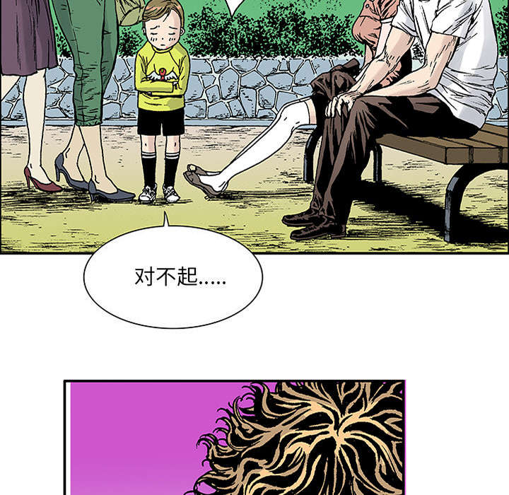 第40章：取代16