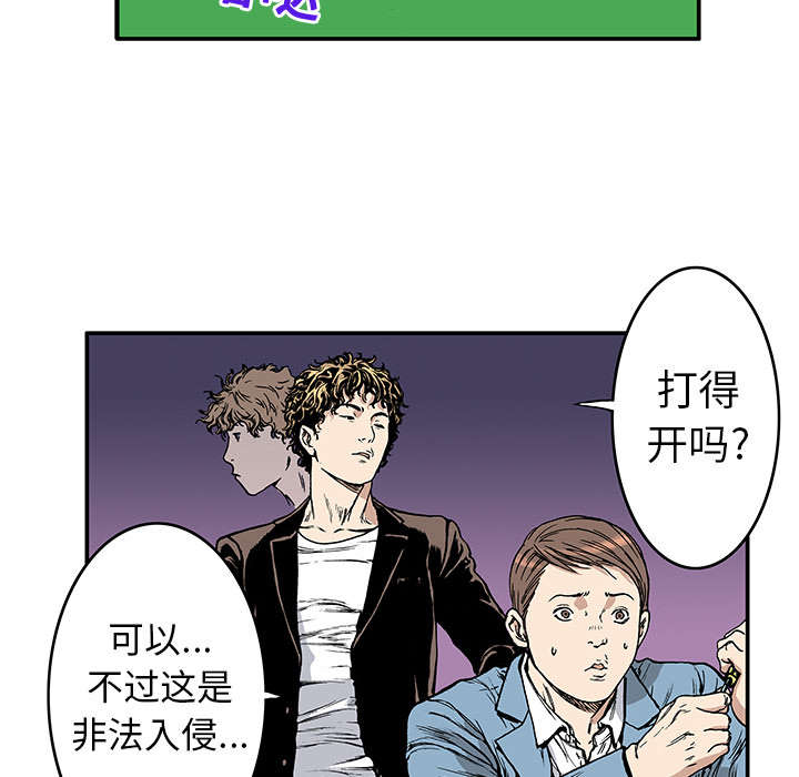 第29章：魔女43