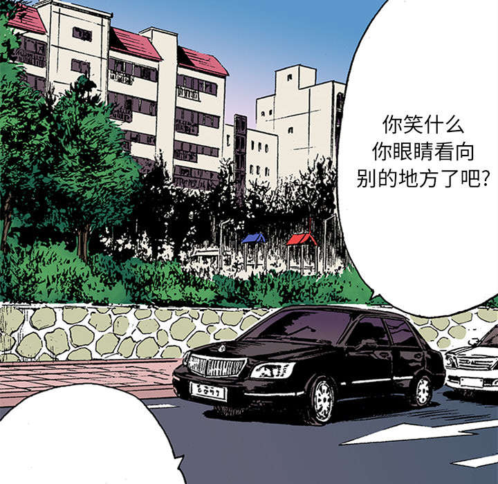 第41章：多管闲事14