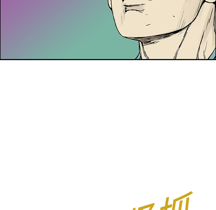 第26章：妻子的选择19