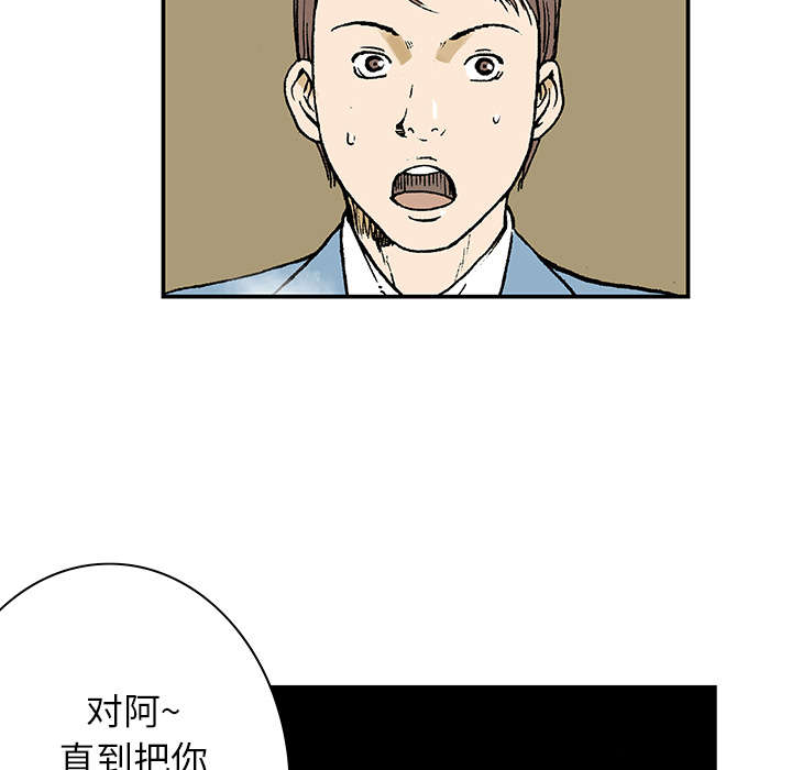第28章：刘记者50