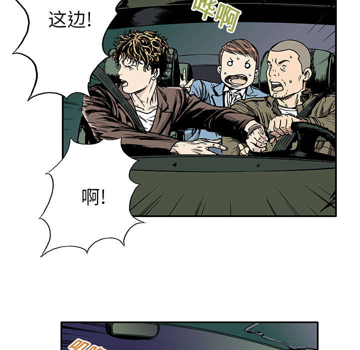 第29章：魔女18