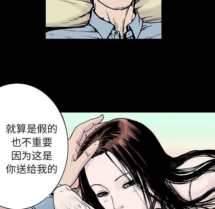 第20章：怀念妻子17