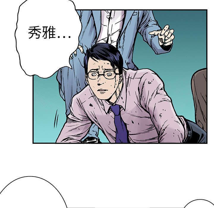 第15章：交通事故27