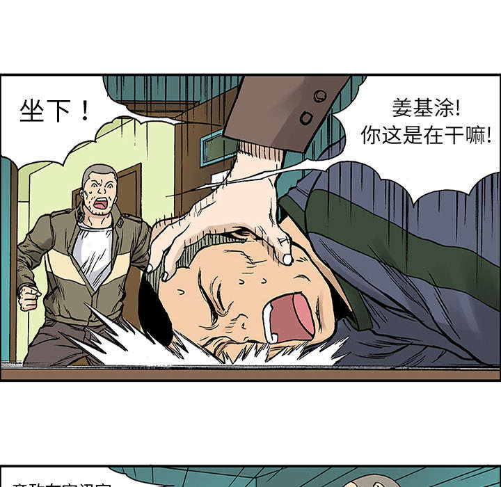 第48章：审讯24