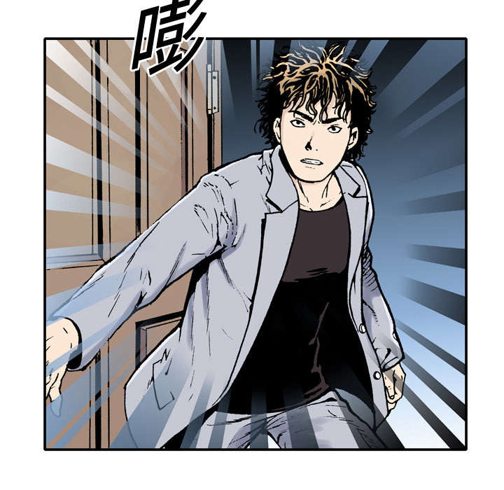 第4章：被害者22